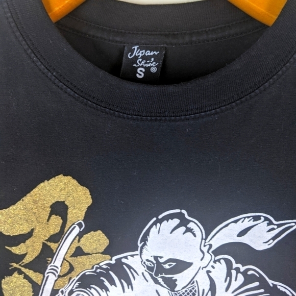 Japan Shines Ninja Gaiden Tee Small - Picture 3 of 7